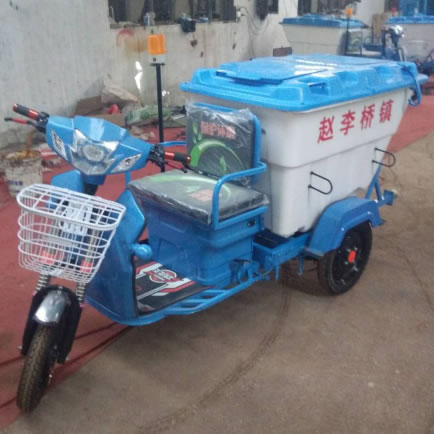 電動環(huán)衛車DD-1008